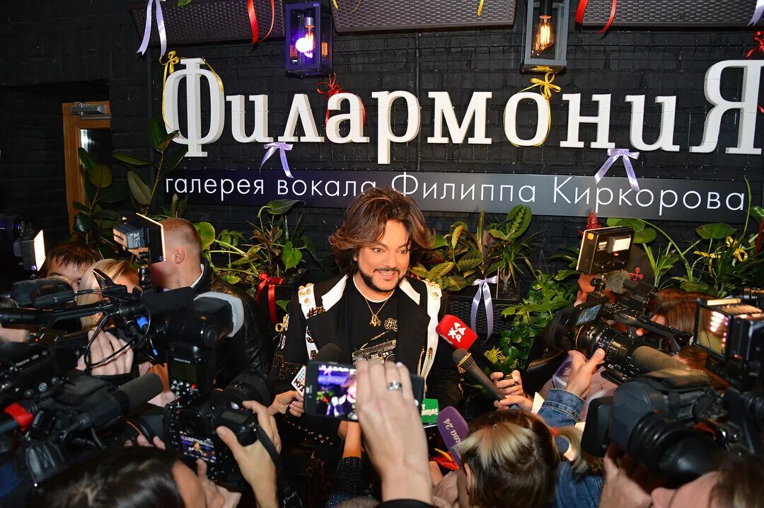 Киркоров и орбакайте. Филармония филиппа киркорова. Киркоров и орбакайте. Филармония киркорова меню. Филармония киркоров.