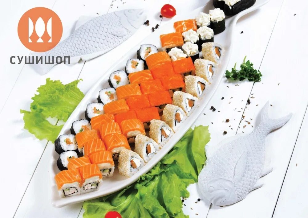 суши шоп меню. ролл дракон сверху. суши шоп приложение. шоп фикс суши спб. ближайший суши шоп.