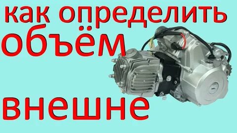 Альфа сколько кубов
