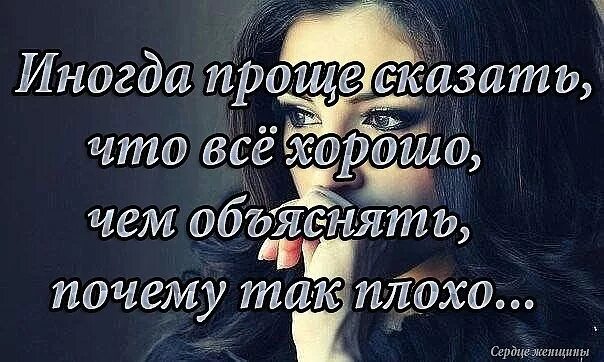 Душевно плохо. Когда так плохо на душе. плохо на душе статусы. мне так плохо на душе. мне очень очень плохо на душе.