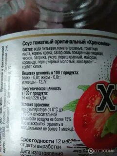 Подолью по составу