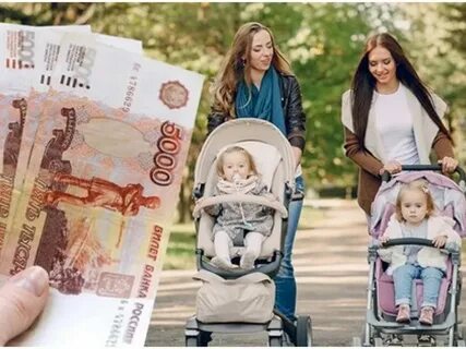 Минтруд на 2024 год