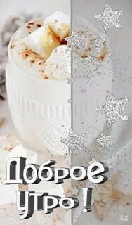 Какая еда белая