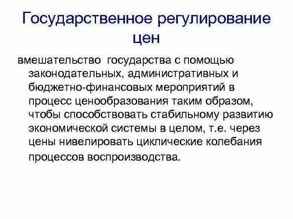 Возможные государства