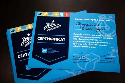 Зенит чемпионка франшиза