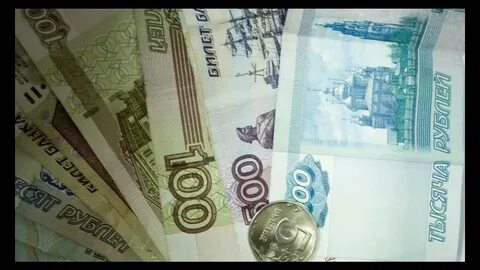 Шесть денег