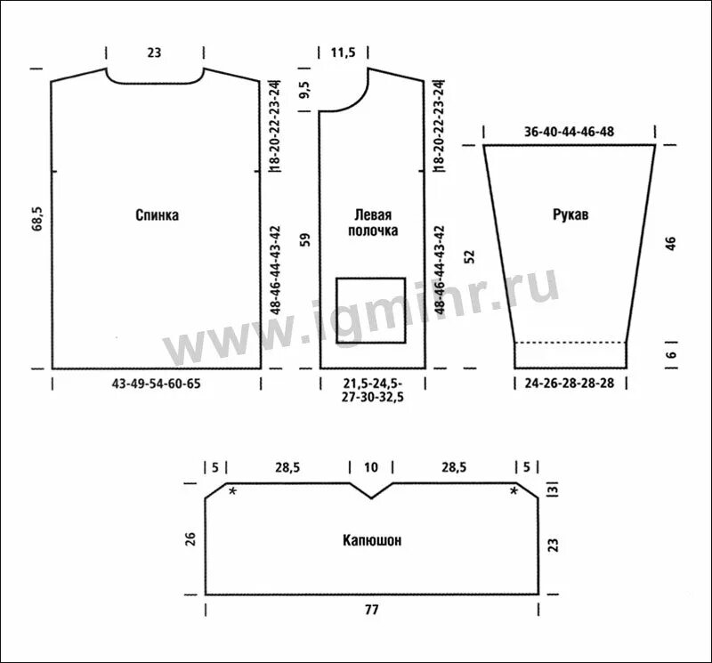 Выкройка толстовки женской. Выкройка толстовки с капюшоном женская. Выкройка оверсайз с капюшоном женская. Выкройка оверсайз с капюшоном женская. Выкройка оверсайз с капюшоном женская.
