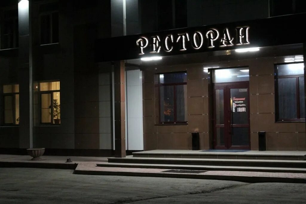 города красноуфимска улица мизерова. красноуфимск рестораны. екатерининский красноуфимск. ресторан каспий, королёв. екатерининский ресторан красноуфимск меню.