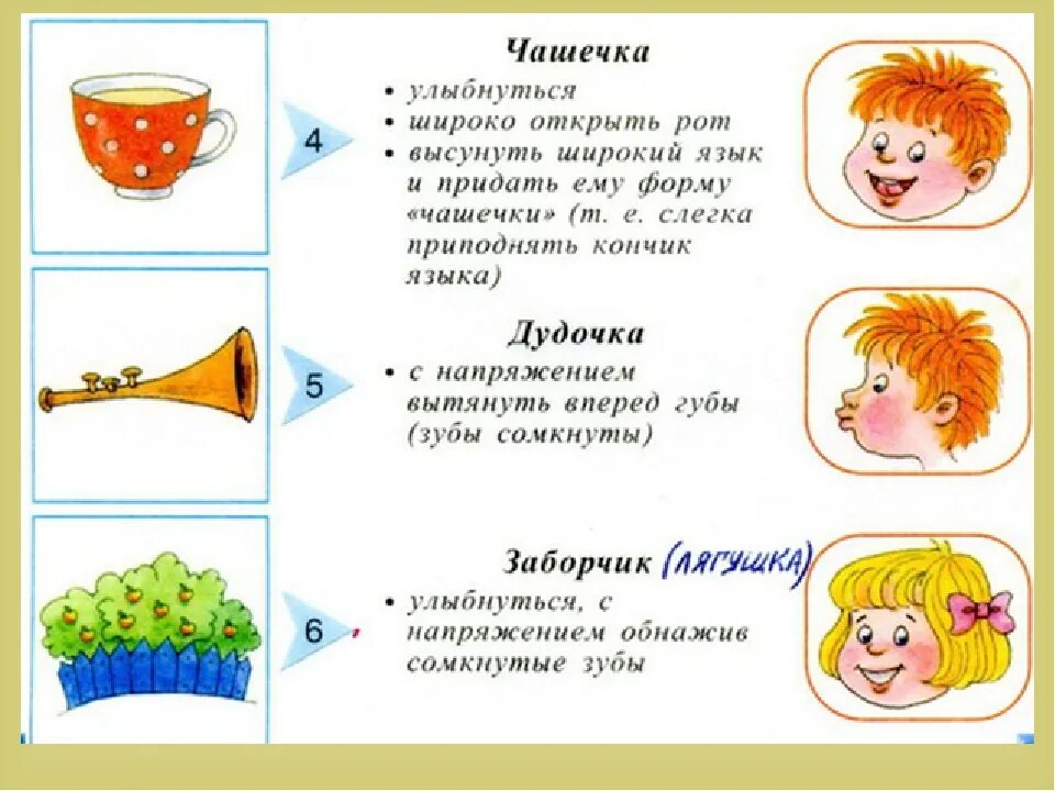 Скороговорки для 7 лет. Скороговорки для детей. скороговорки для дикции для детей. скороговорки дл ядошкольнико. скороговорки для дикции для детей дошкольного возраста.