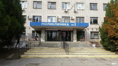 Г п 29