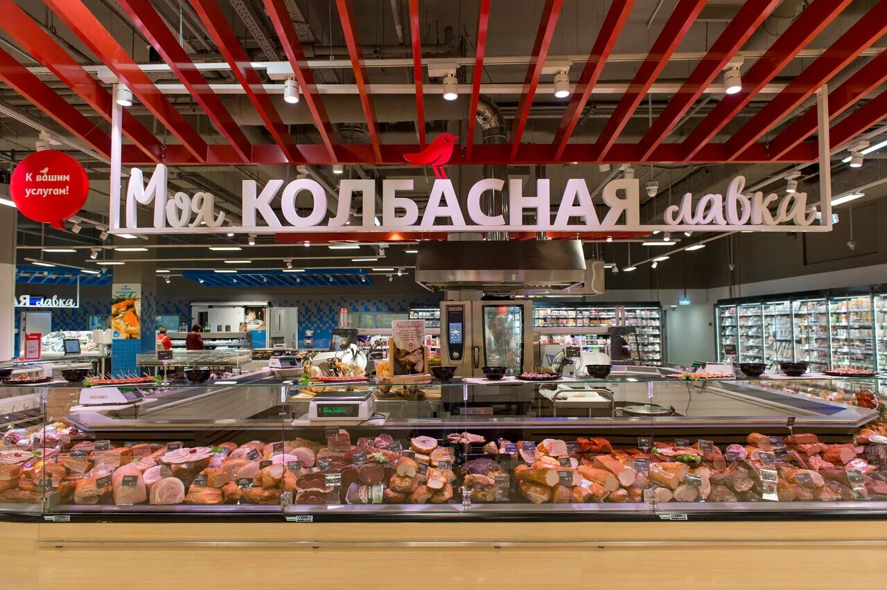 Логотип продуктового магазина. Птичка ашан. Продуктовый магазин ани ашан телеграмм. Ашан продукты. Продуктовый магазин ани ашан телеграмм.