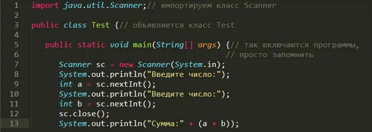 Вопросы по java. Зарезервированные слова java. ключевые слова java. java разработка. все слова java.