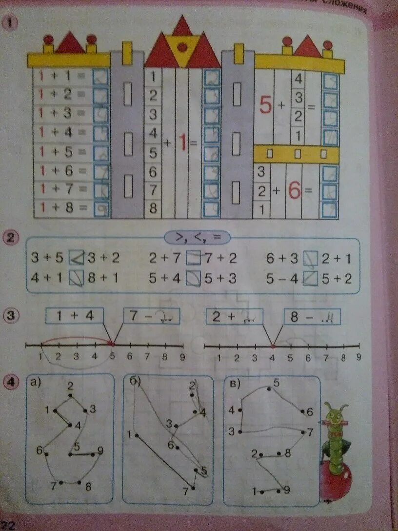 Математика первый класс часть вторая страница 22. 1 Класс математика Петерсон задания рабочая тетрадь. Петерсон 1 класс математика стр. Петерсон 1 класс стр 22 рабочая тетрадь. Петерсон 2 класс 1 часть страница.