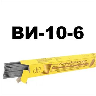 Электроды 6