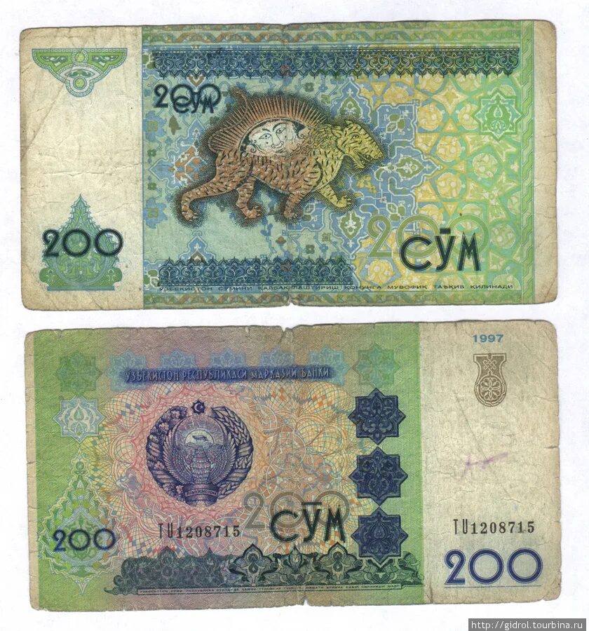 Узбекистан валюта сум. Деньги Узбекистана. Валюта Узбекистана. Национальная валюта Узбекистана. Самая крупная купюра в Узбекистане.