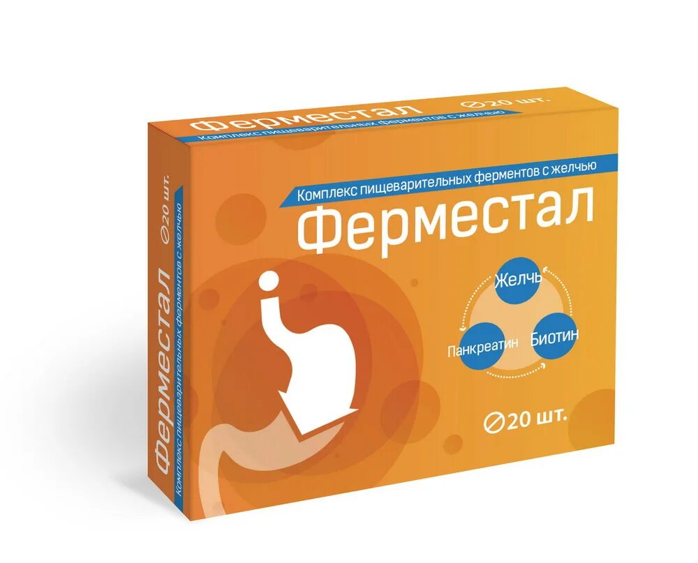 Тма ферместал. Ферместал. Ферместал. Ферместал производитель. Ферместал.