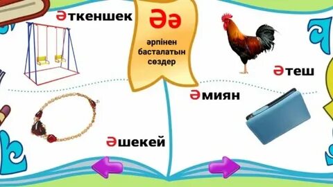 Жалаңаш, қисық қыздардың суреттері