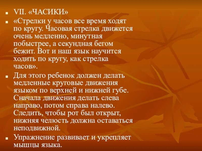 Стрелками на часах песня. Дремлют стрелки на часах Колыбельная. Дремлют стрелки на часах. Дремлют стрелки на часах текст. Дремлют стрелки на часах Колыбельная текст.