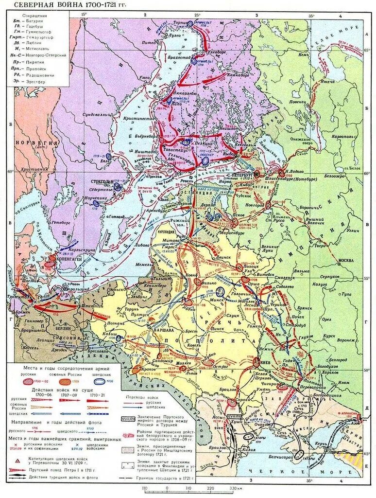 Северная война петра 1 карта. Карта по истории внешняя политика петра 1 северная война 1700-1721. Карты войн петра 1. Карта внешняя политика петра 1 северная война 1700-1721. Карта.