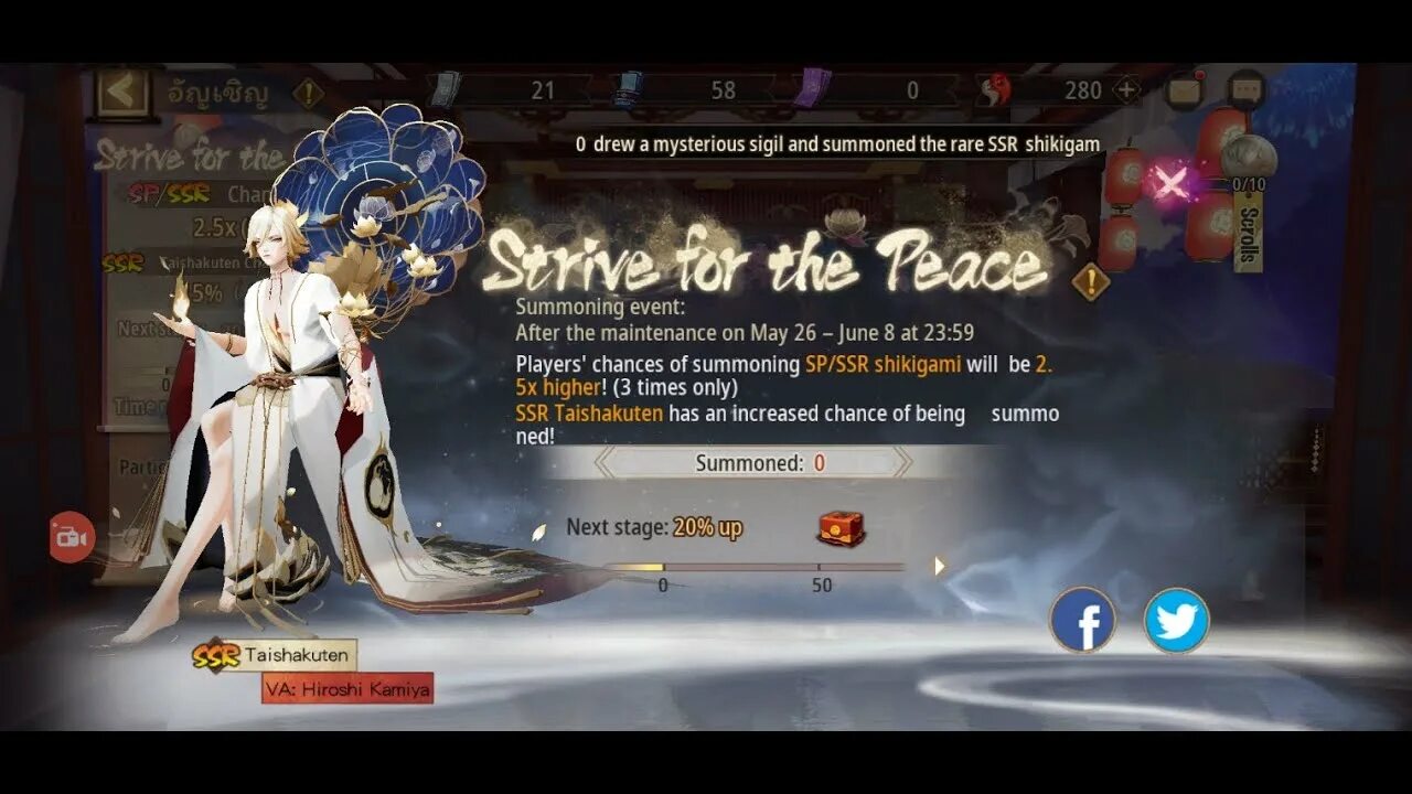 Summon him. Summon him. Summon him. Игра new ssr taishakuten. Spellsword summon swordcraft.