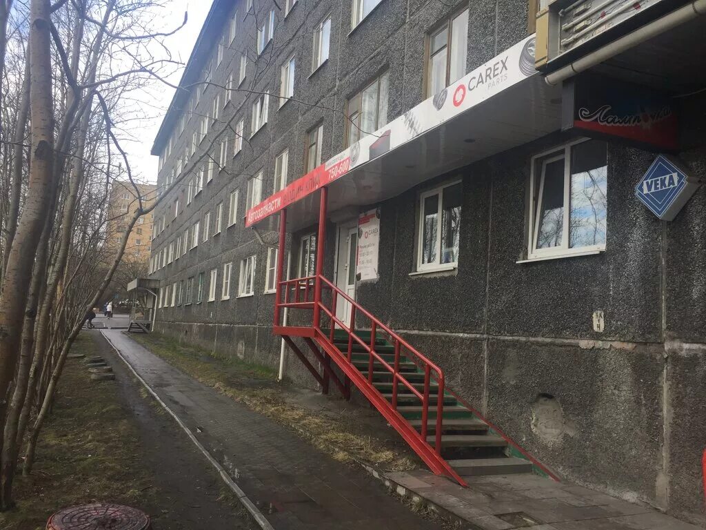 Буркова 6. Ул буркова 32 мурманск. Буркова 6. Буркова 6 мурманск лаборатория. Буркова 6.