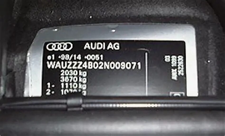 5 21 8 номер. Ауди q5 табличка с VIN. Audi q5 маркировочная табличка. VIN на кузове Audi q7. Маркировочная табличка Audi q7 3 TDI.