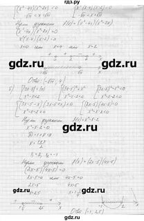 Алгебра номер 325
