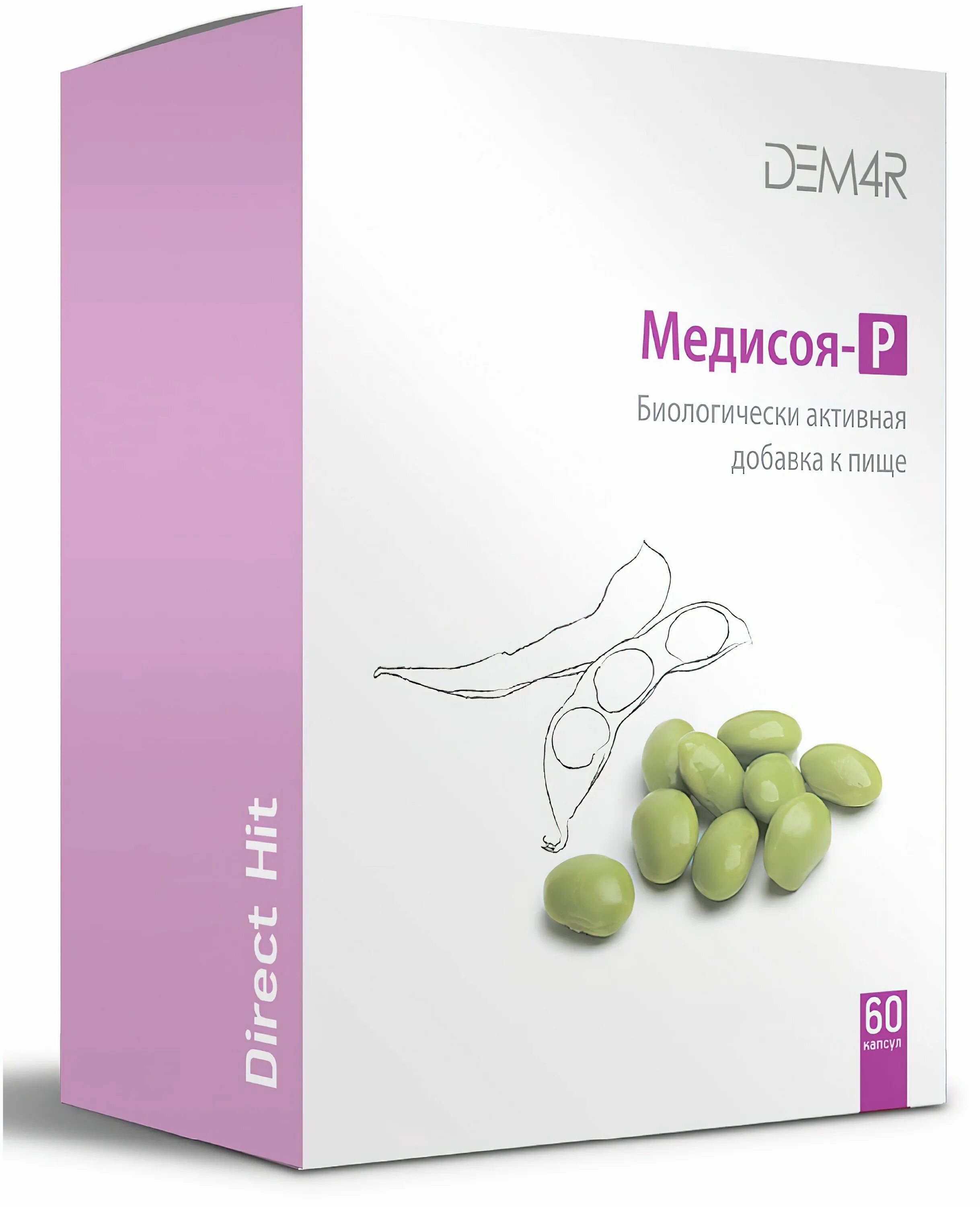 Фитоэстрогены препараты для женщин после 30. Витамины женские с фитоэстрогенами. Фитоэстрогены инструкция по применению. Препараты содержащие фитоэстроген. Препараты с фитоэстрогенами для женщин.