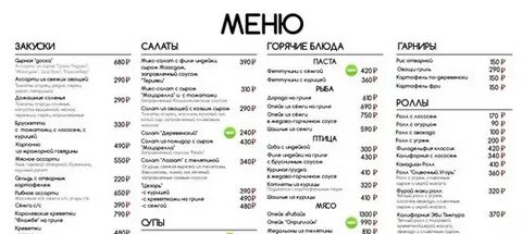 Каменка тихая ул 55 меню