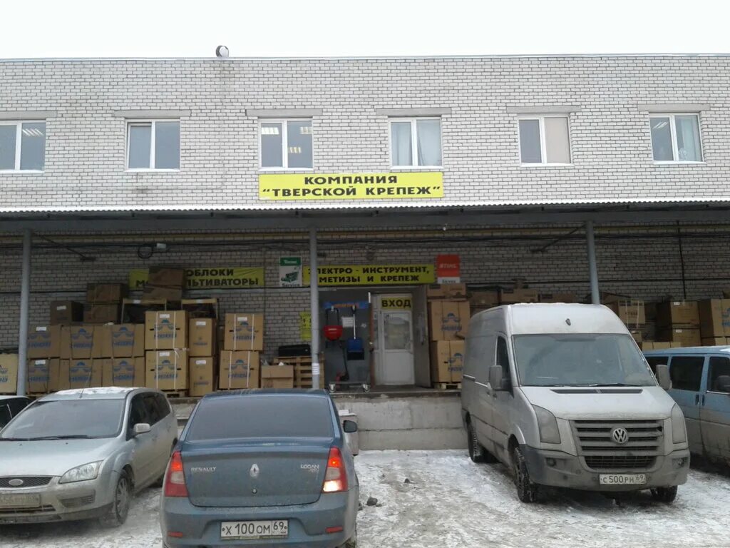 ул коминтерна 22 тверь. склады на коминтерна тверь. прокрепеж-опт нижний новгород. прокрепеж нижний новгород. техкреп кожуховская.