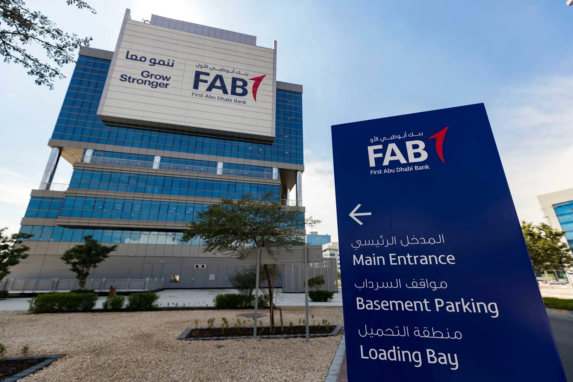 Fab bank dubai. First abu dabi bank фото. Fab bank dubai. Fab bank. Abu dhabi commercial bank логотип.