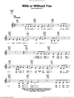 With or without you на русском