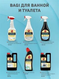 Шуманит для ванной комнаты