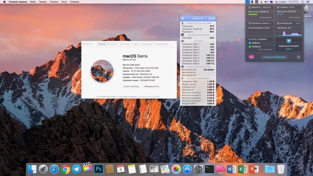 Hyper os x6. Mac os 10.12 Sierra. Mac os x 10.12.6. Mac os Sierra 10.12.6. Mac os последняя версия.