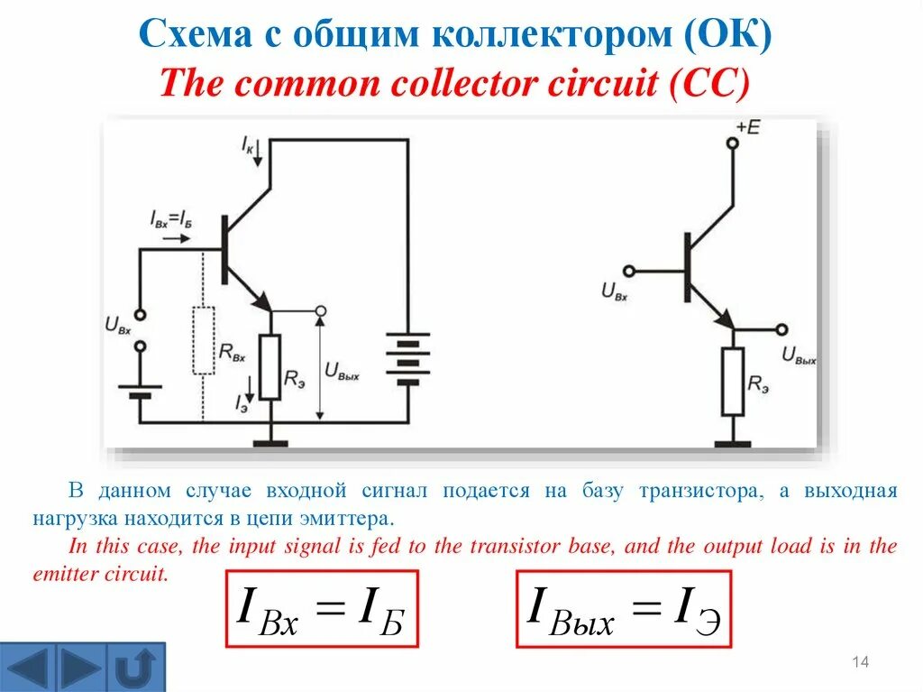 Схема подключения npn общий коллектор датчиков (1065 × 671) ส ว ต ช ไ ฟ