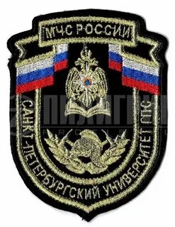 Шевроны спб