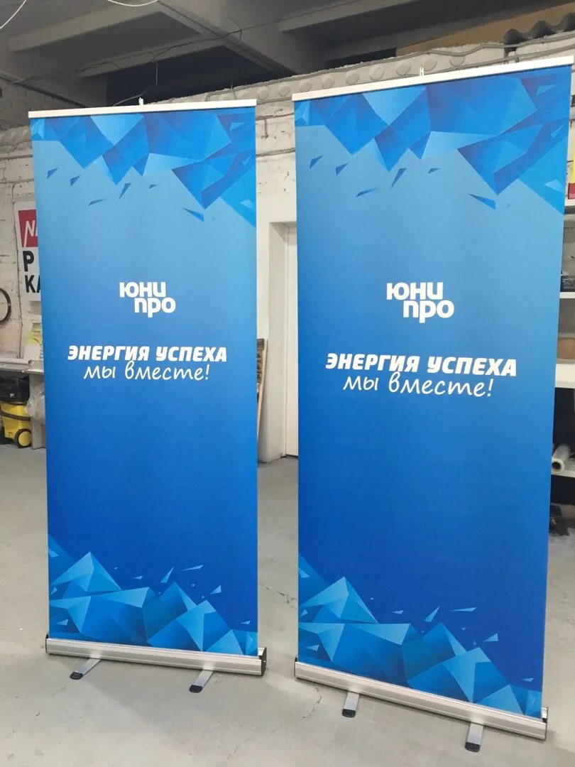 Стенд транспорт. Ролл ап размеры. Уголок покупателя на 4 кармана размер. Стенд см. Рекламный стенд roll up.