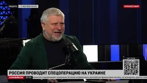Гия саралидзе вести фм