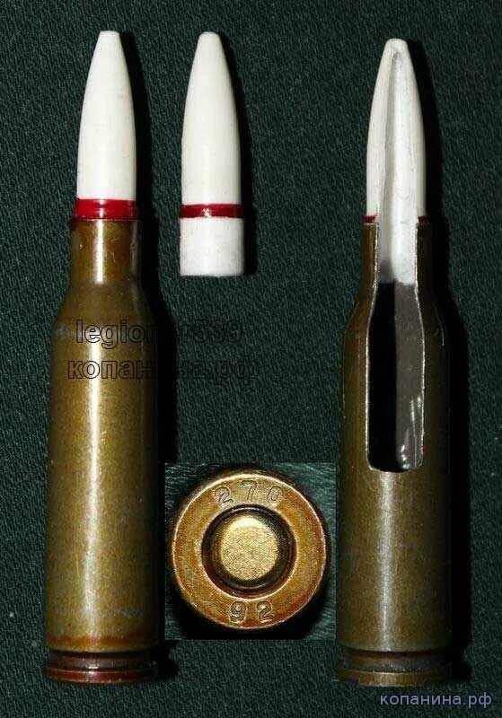 Пуля 45. 11 4х53 sr калибр. Пуля 45. 45 acp калибр в мм. Пуля 45.