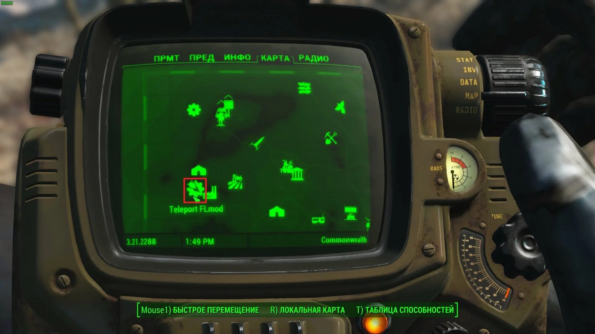 Fallout 4 ускорена. Локации фоллаут 4. Фоллаут 4 убежища 98. Пропавший патруль Fallout 4 бункер. Пропавший патруль Fallout 4 на карте.