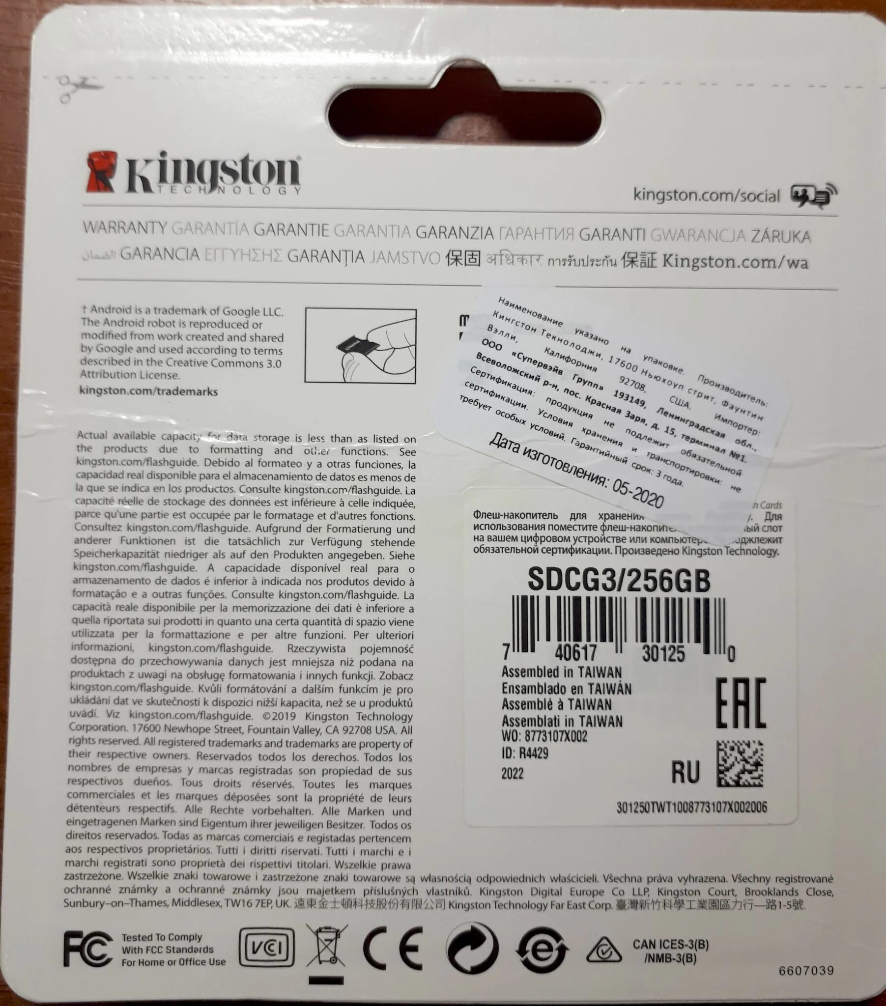 Kingston canvas select plus 256. Kingston canvas go plus 128 гб. kingston canvas go plus. canvas go plus 256gb. kingston sdcg3/256gb.