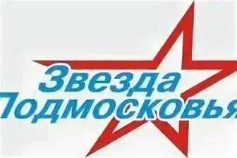 Ан звезда