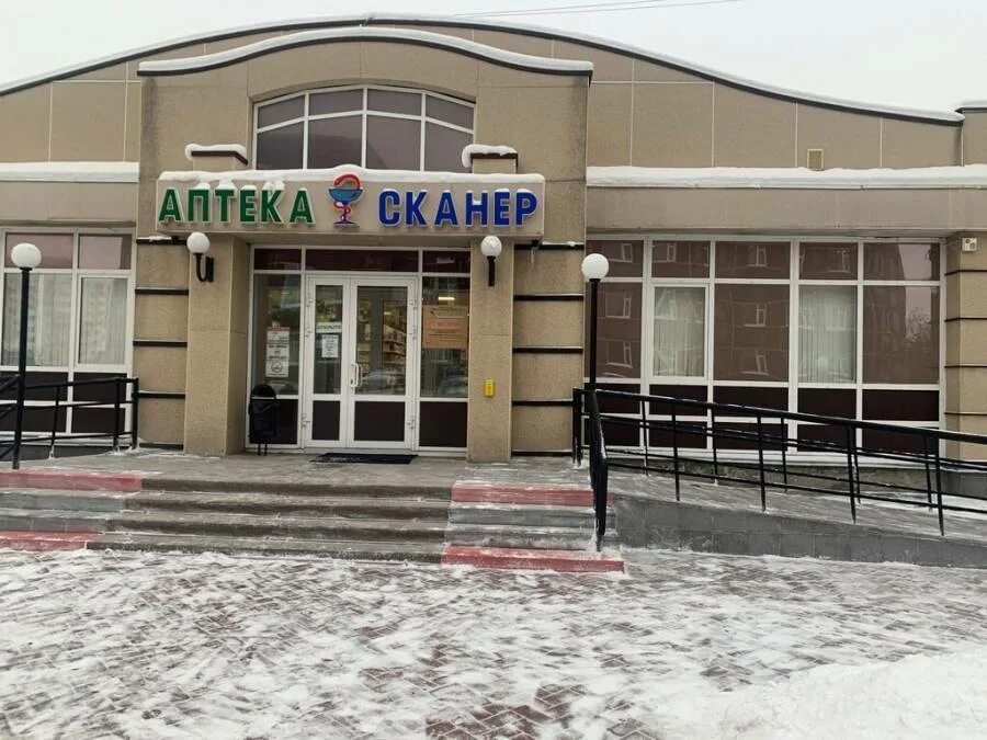 Бережная аптека тобольск. Аптека 4мкр. Город новый уренгой улица геологоразведчиков д 16б аптека от склада. Мирный 2/4 новый уренгой. Умка новый уренгой магазин.