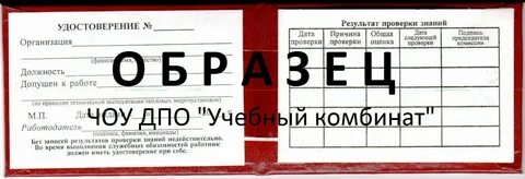 Тесты 24 тепловые сети