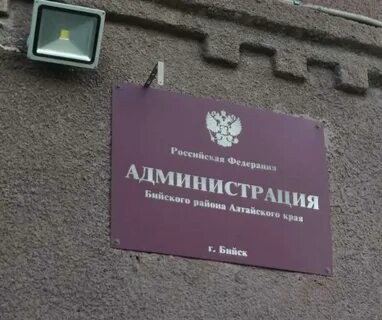 Опека алтайский край