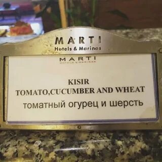 Нелепая перевод
