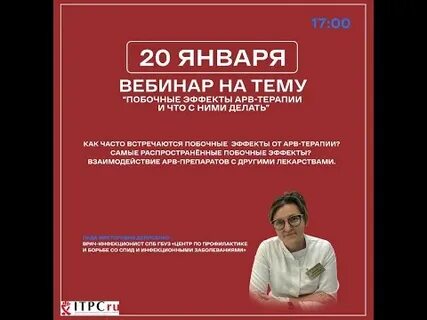 Н н вич