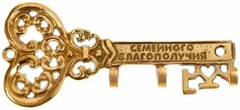 Публичная демонстрация благополучия 7 букв