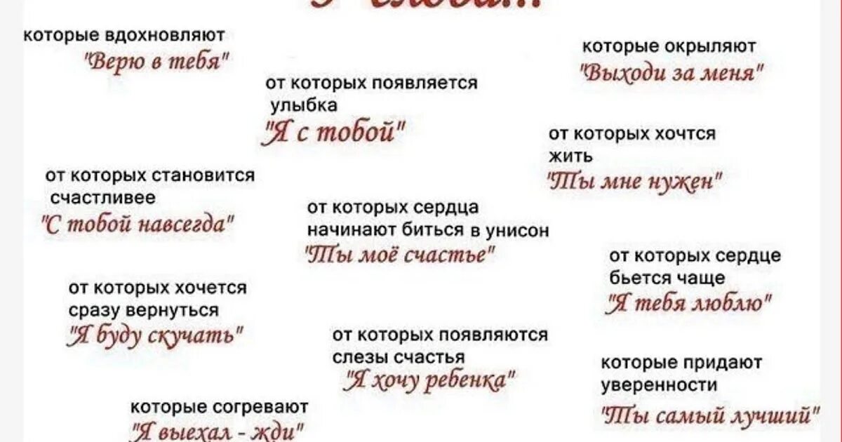 Как заменить слово несколько. Красивая фраза из трех слов. Цитаты в двух словах. Фразы из трех слов. Афоризмы из двух слов.