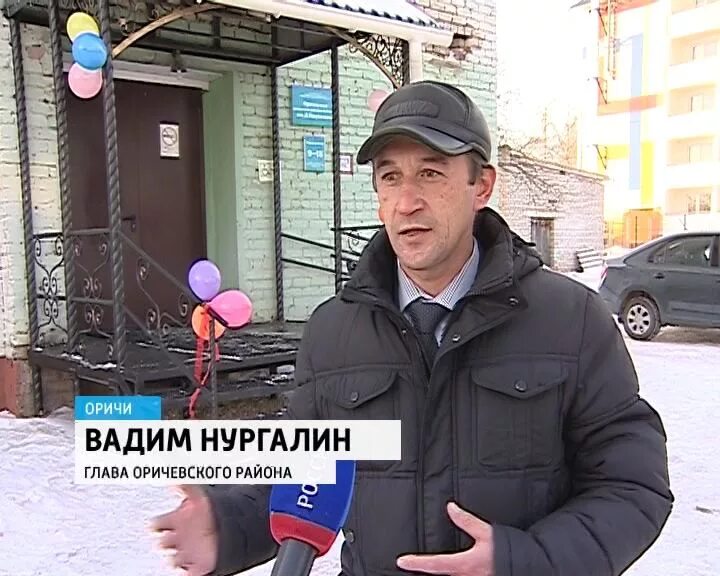 Оричи газета. Оричи газета. Работники искры оричи. Оричевская библиотека. Оричи газета.